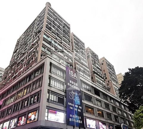 HANKOW CENTRE